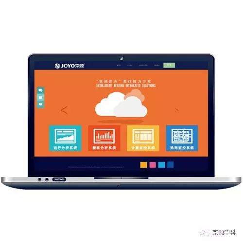 新颠覆 新突破 京源产品信息系统运维服务荣膺“北京市新技术新产品（服务）”认定